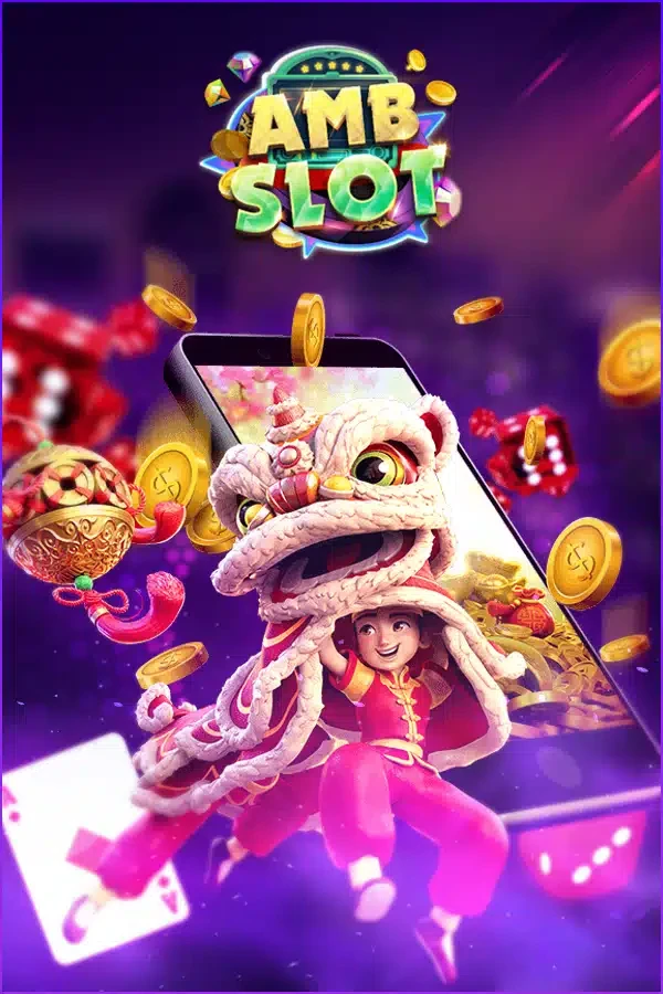 AMBSLOT